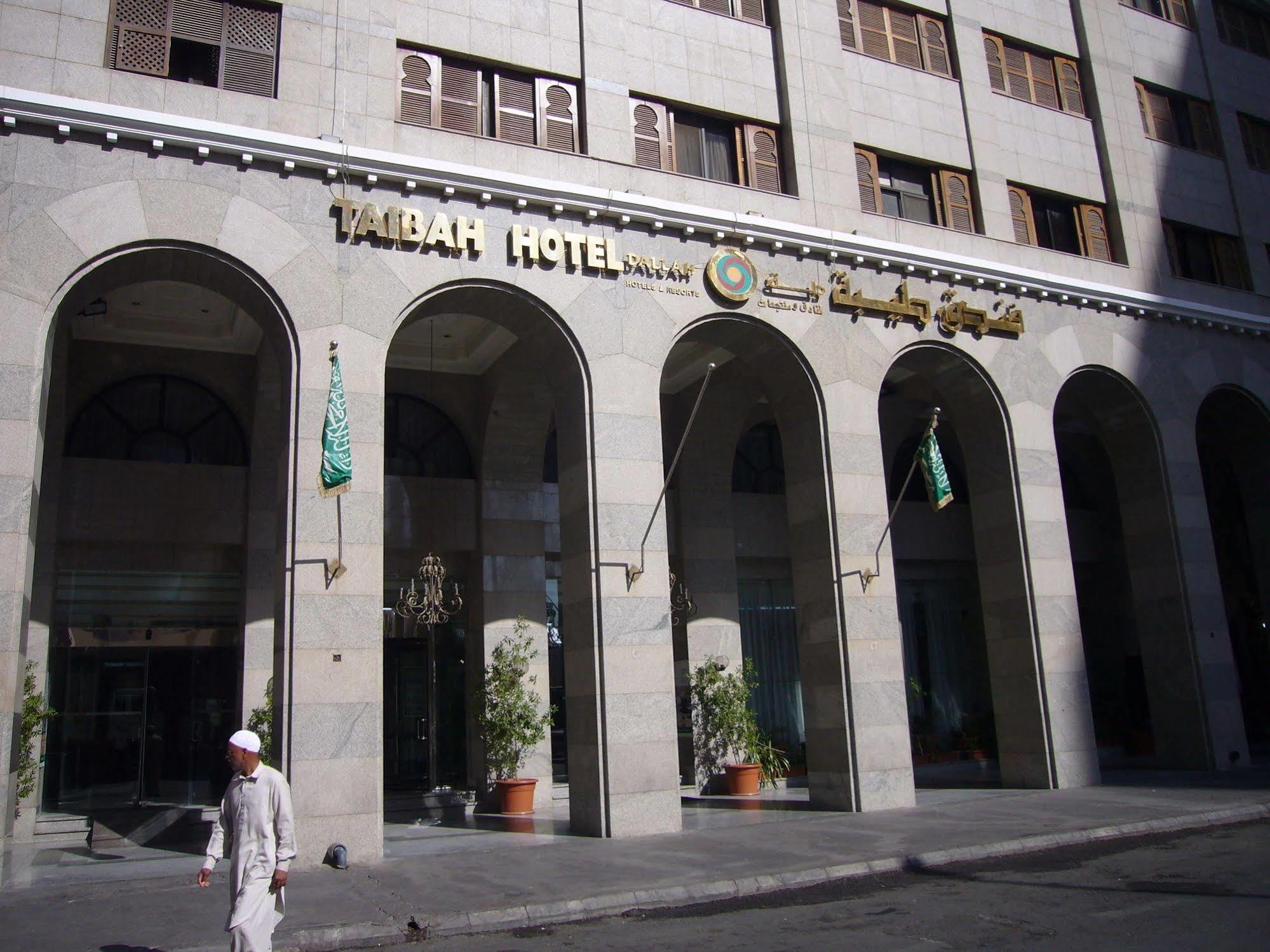 Dallah Taibah Medina